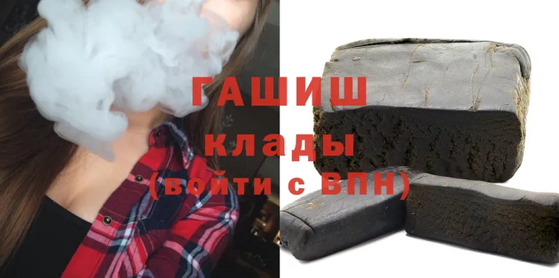 ГАШИШ AMNESIA HAZE  Каменск-Шахтинский 