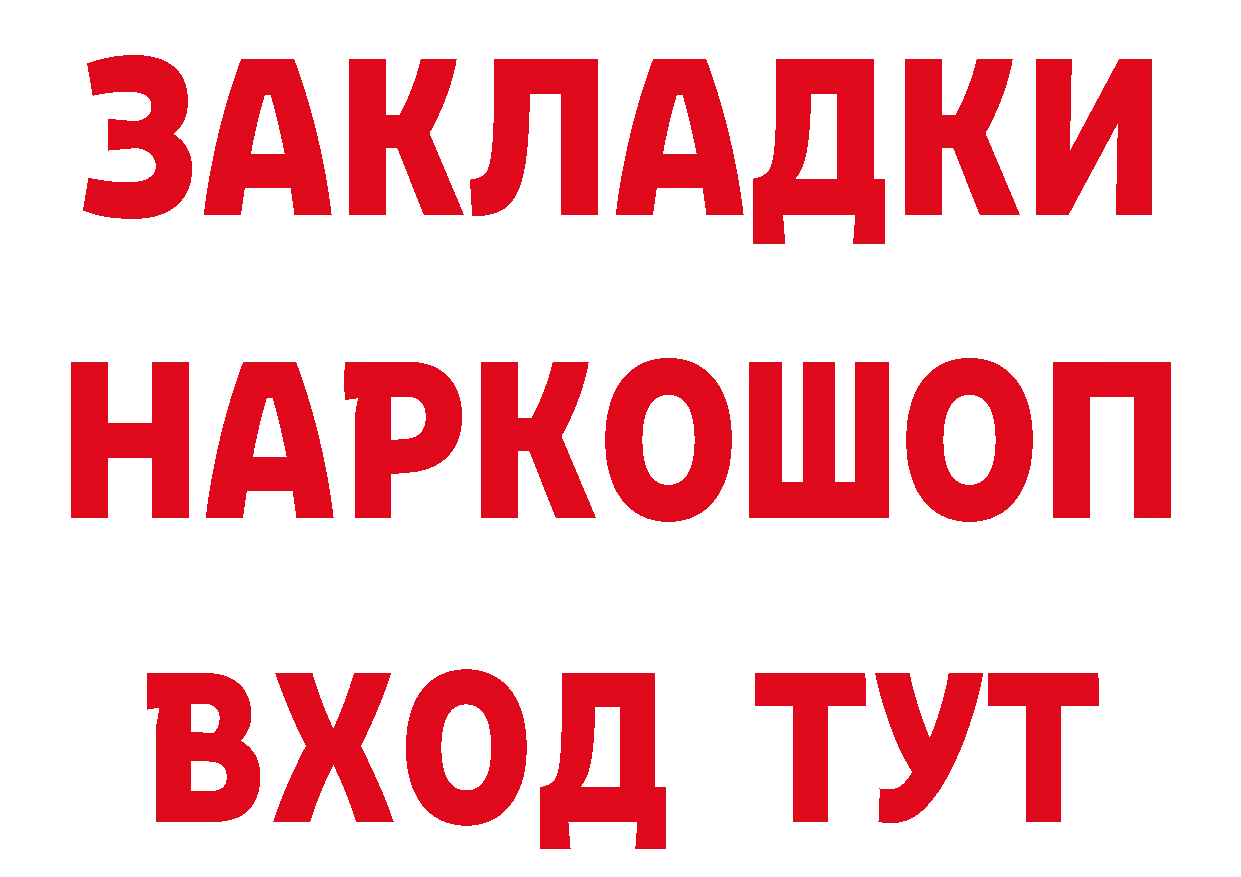 КЕТАМИН VHQ как войти дарк нет гидра Каменск-Шахтинский